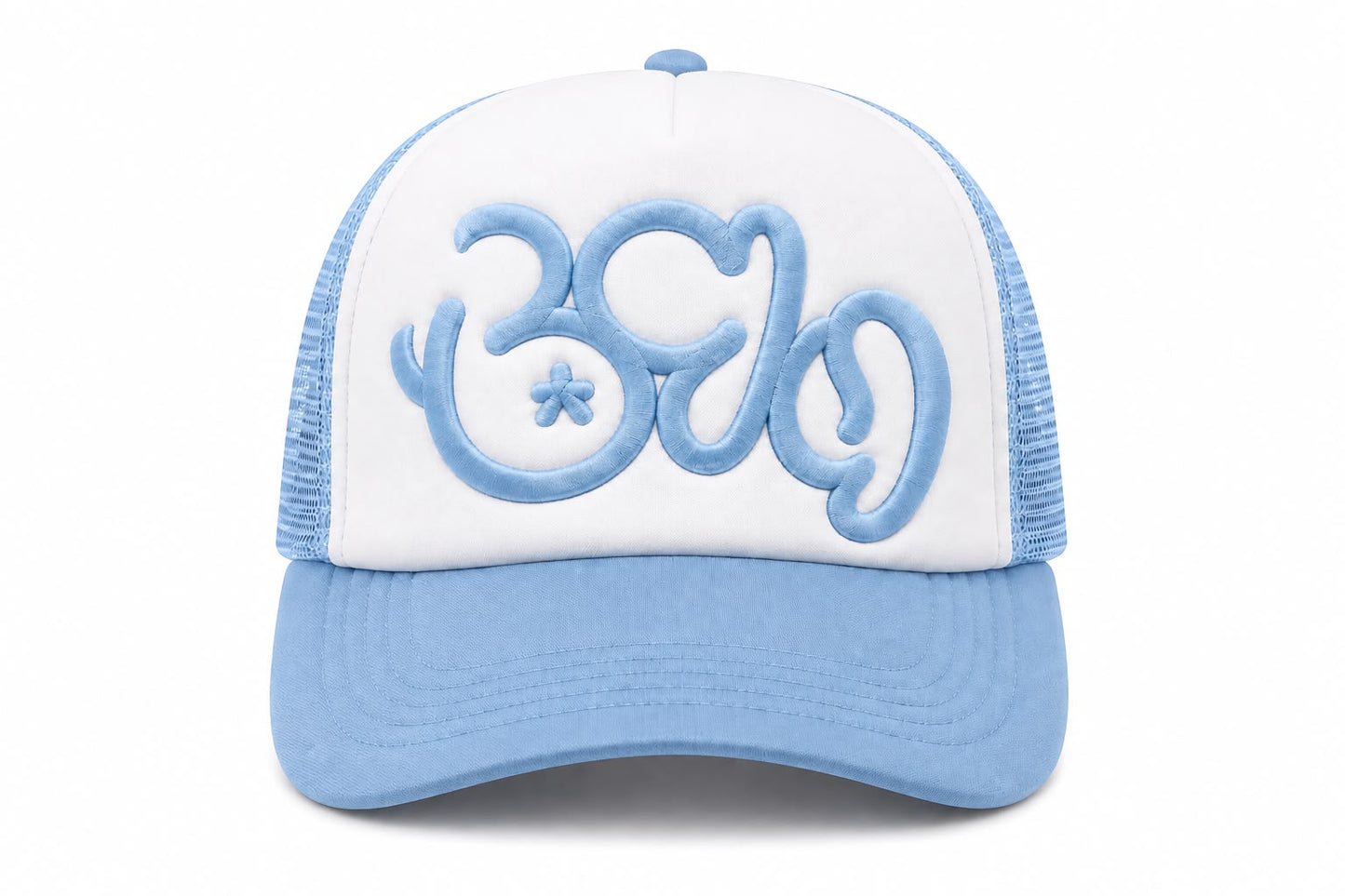 B14 Trucker Cap