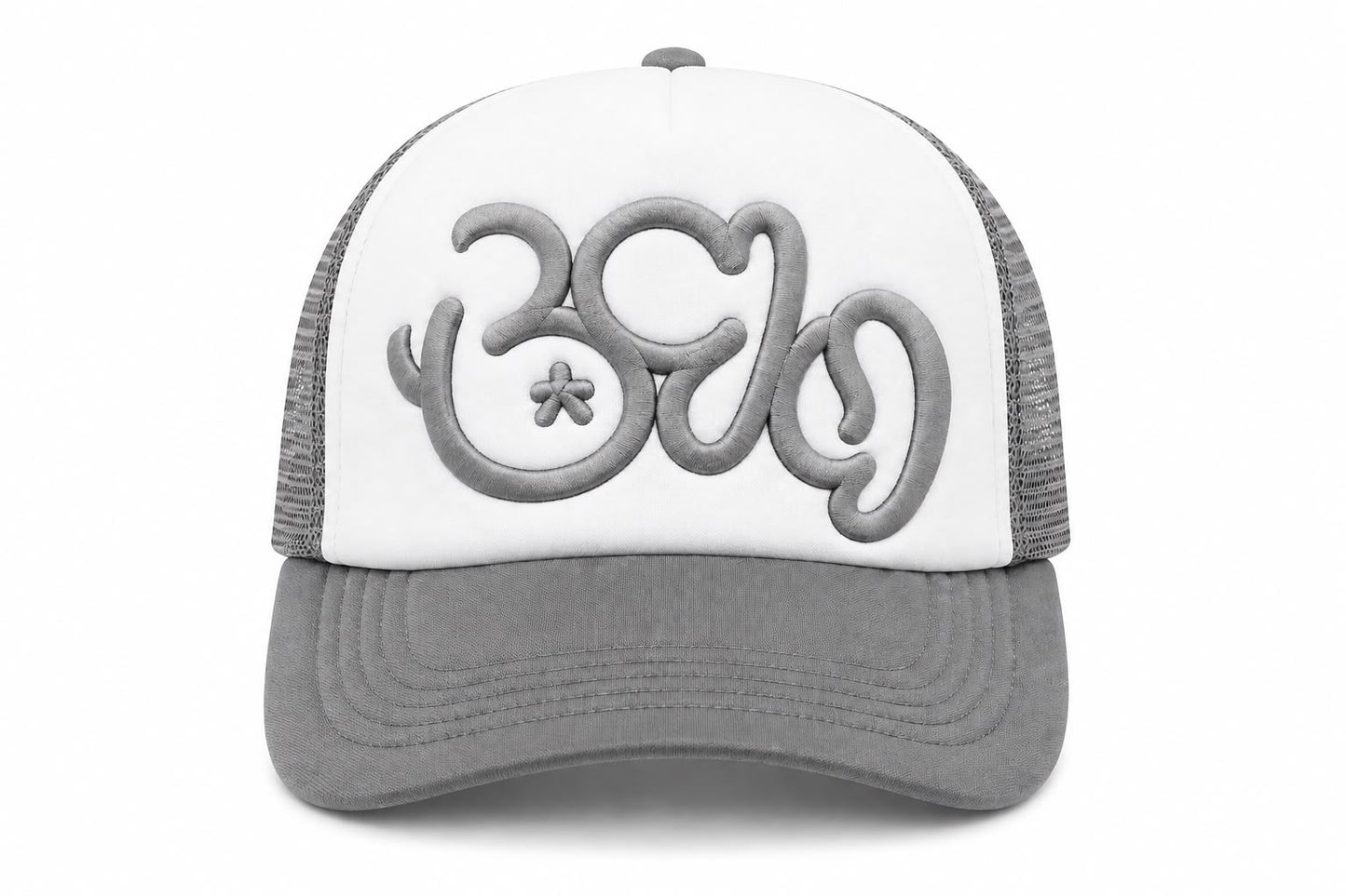 B14 Trucker Cap
