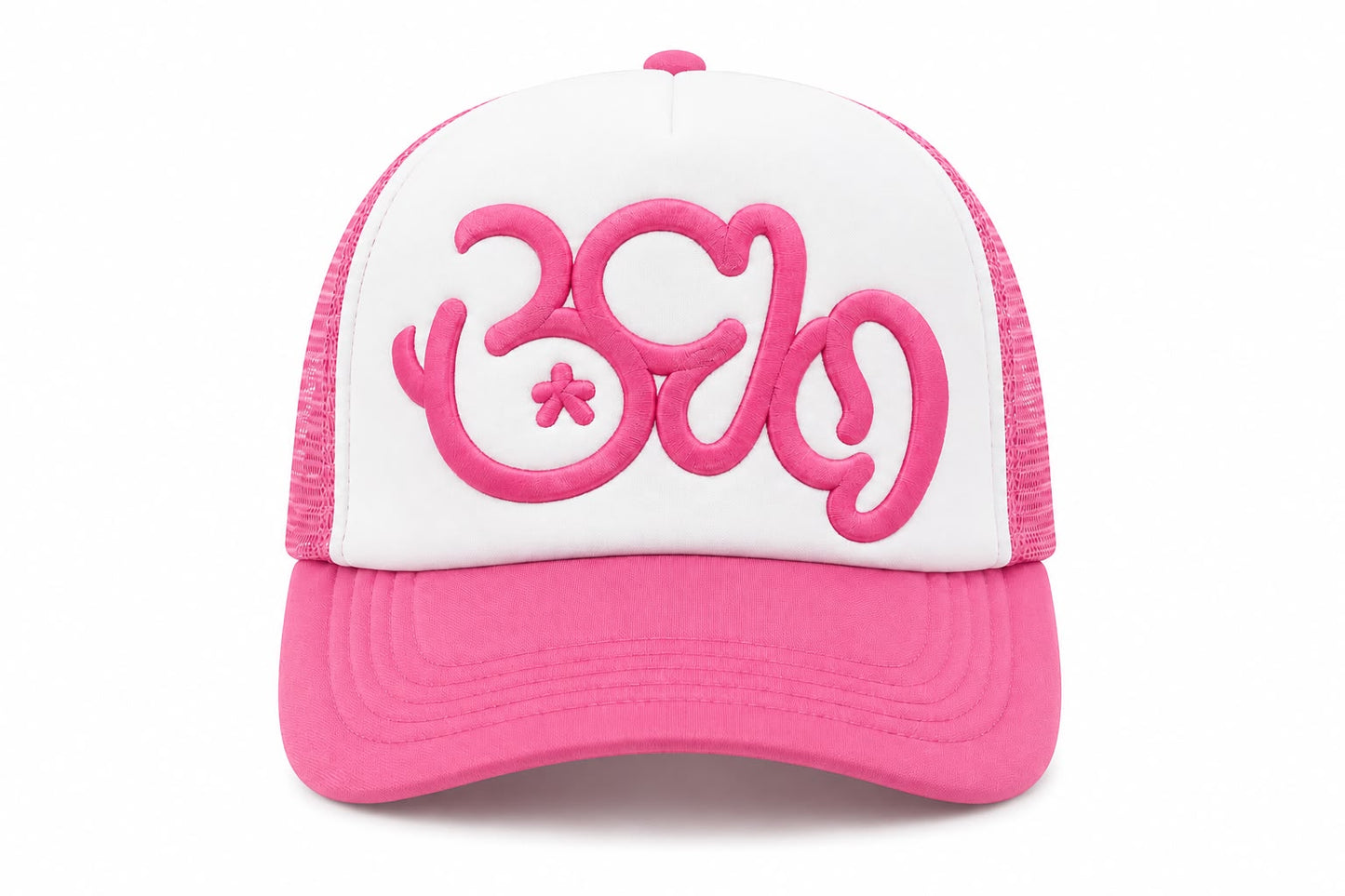 B14 Trucker Cap