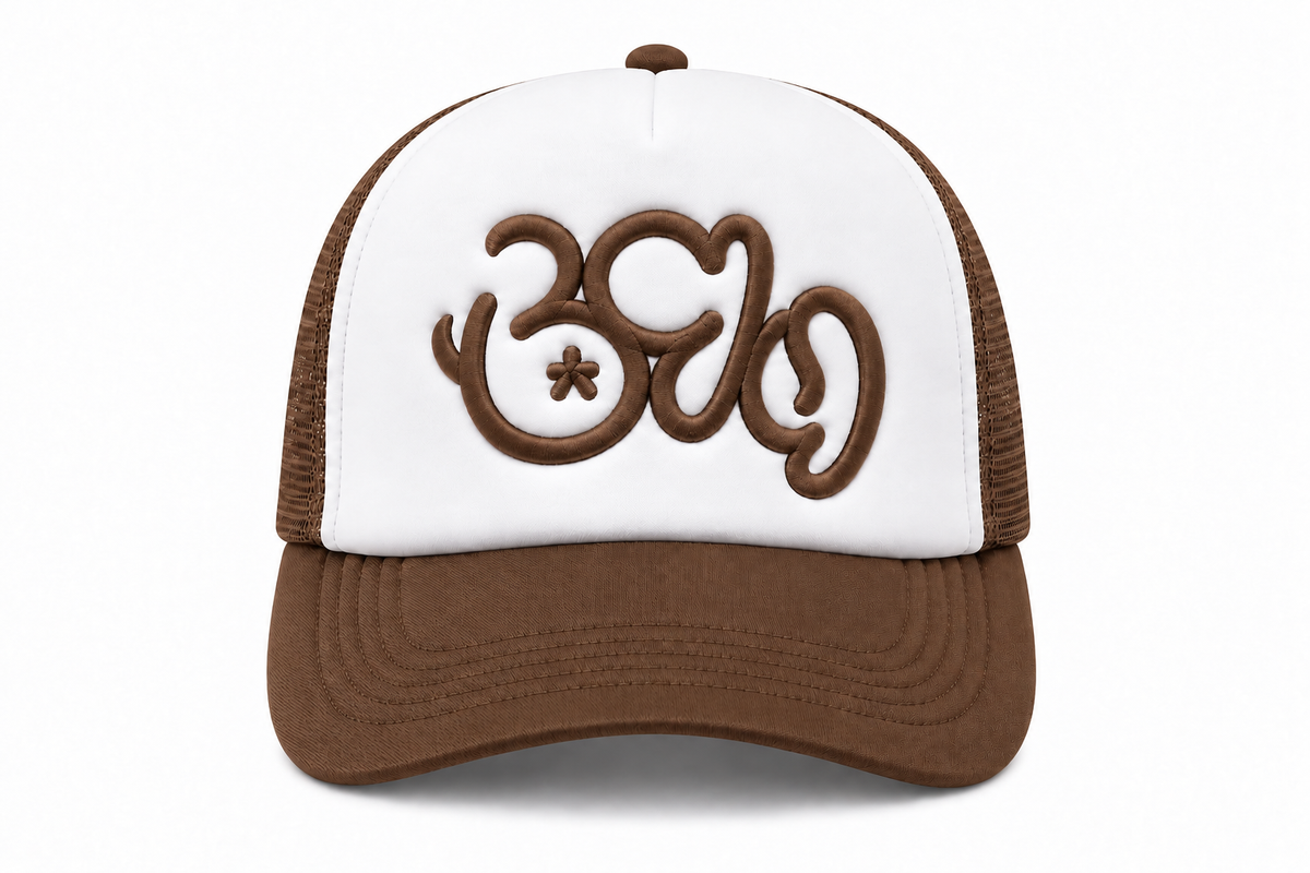 B14 Trucker Cap