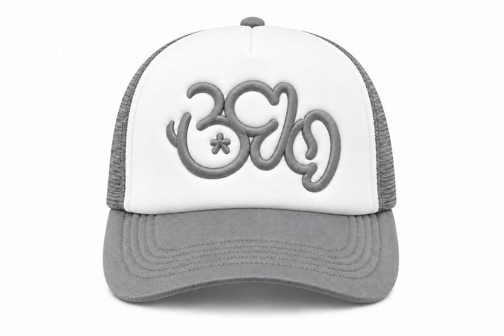 B14 Trucker Cap