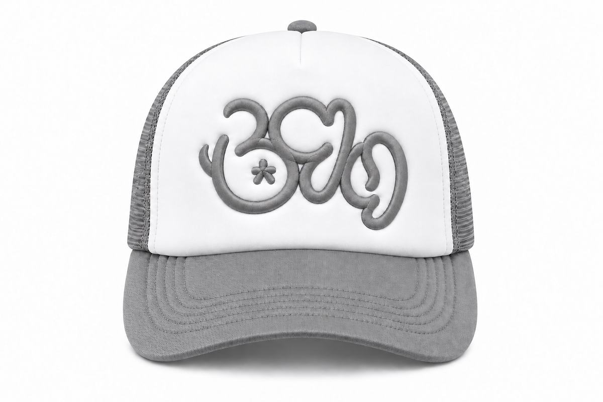 B14 Trucker Cap
