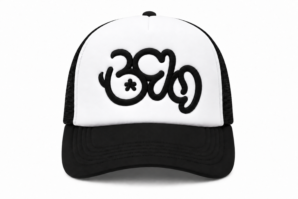 B14 Trucker Cap