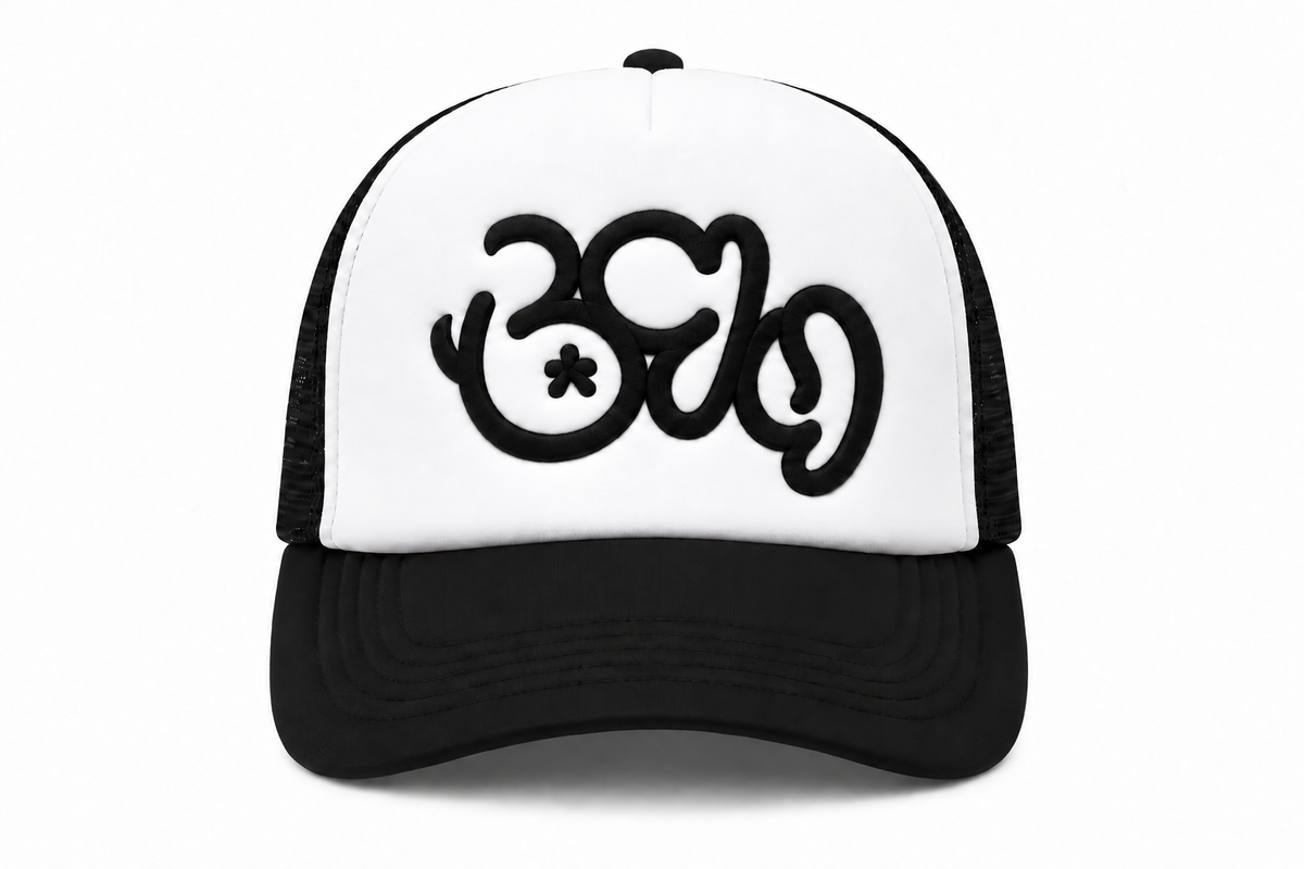 B14 Trucker Cap