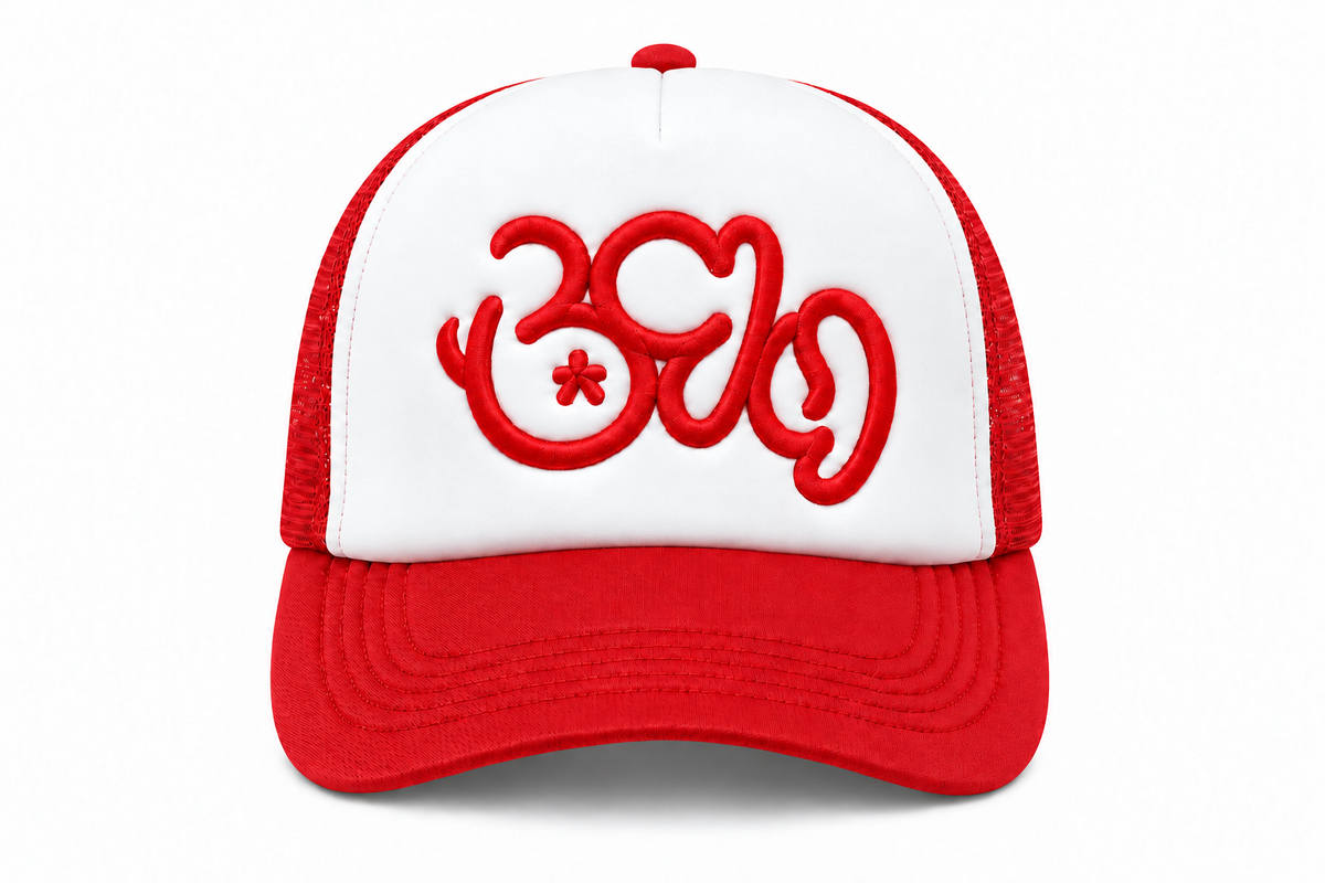 B14 Trucker Cap