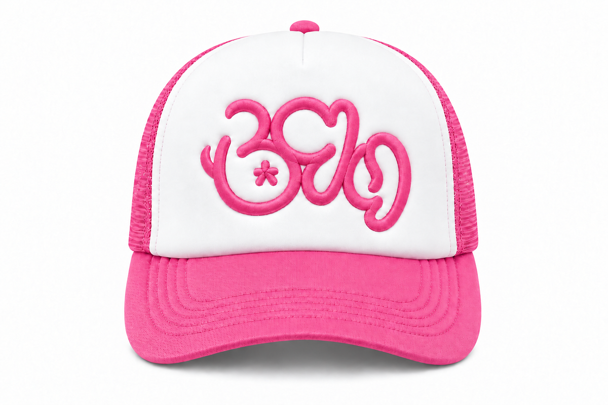 B14 Trucker Cap